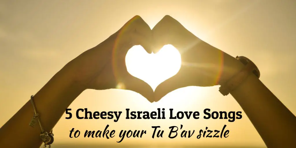 5 Cheesy Israeli Love Songs To Make Your Tu B'av Sizzle