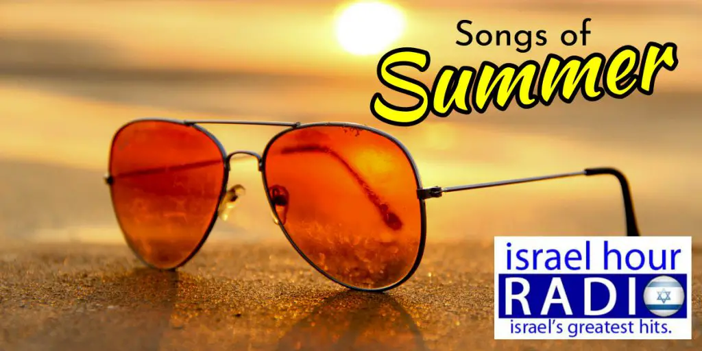 Songs of Summer - July 15, 2018