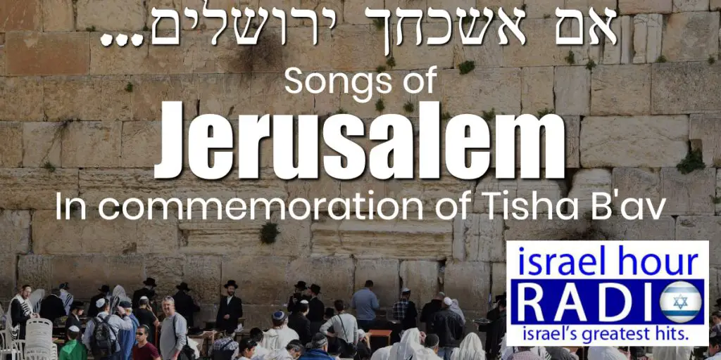 July 22, 2018: Songs of Jerusalem