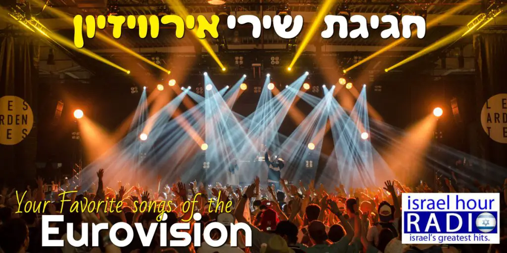 August 26, 2018 - Songs of the Eurovision