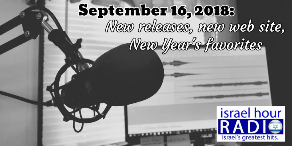 September 16, 2018: New releases, new web site, New Year's favorites