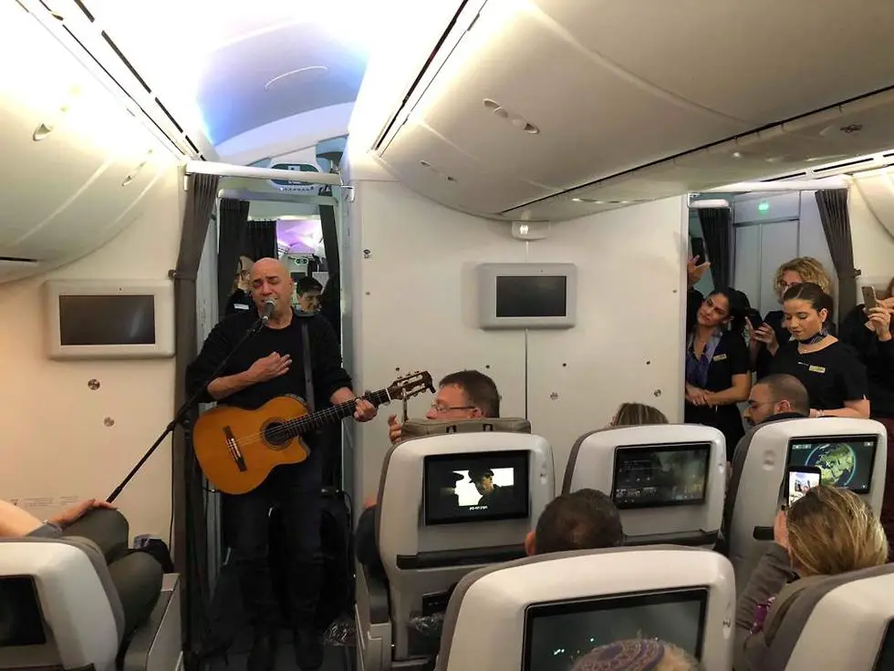 Danny Robas on El Al
