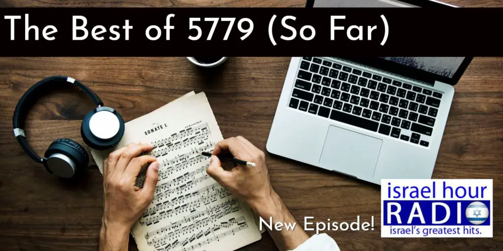 Israel Hour Radio: April 21, 2019