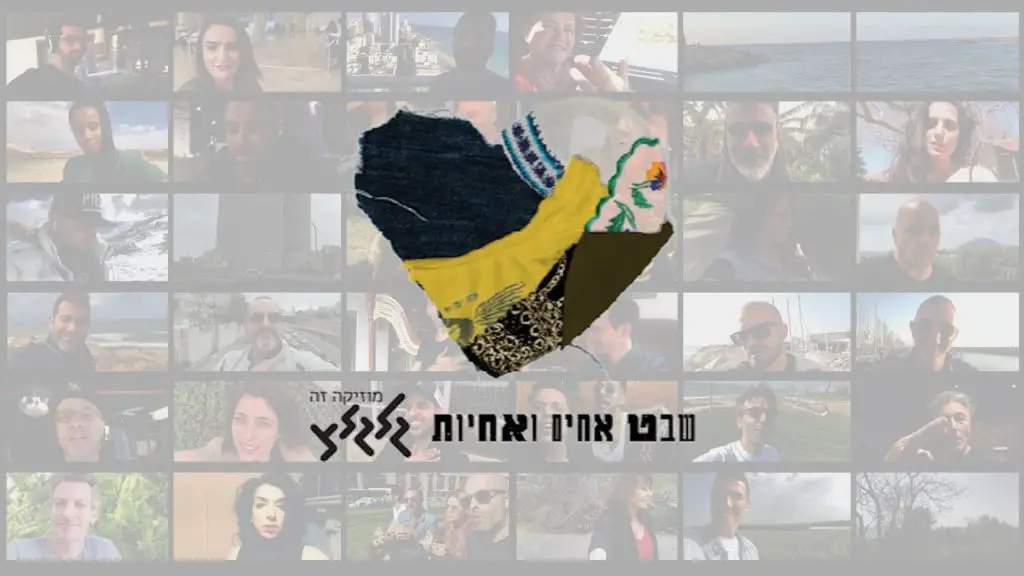 "This Is My Home, This Is My Heart" 35 Israeli Singers Record a Song In Honor Of Israel's 71st Birthday