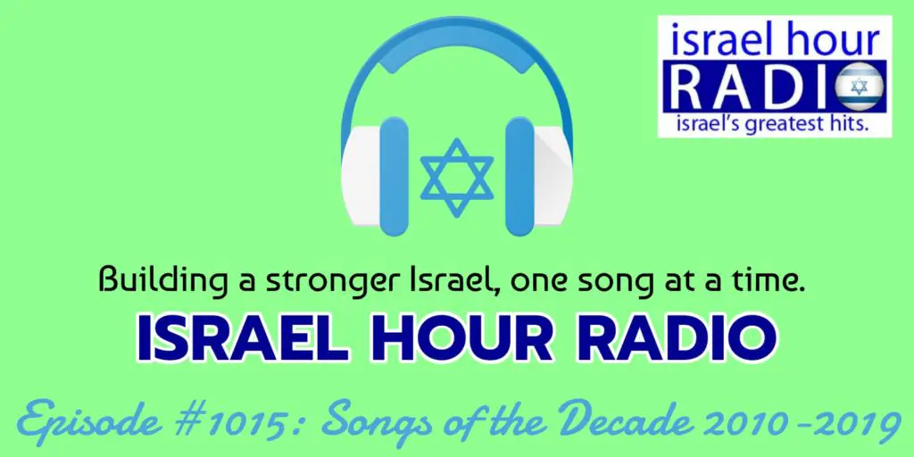 Israel Hour Radio Podcast Episode #1015: The Israeli Songs of the Decade 2010-2019