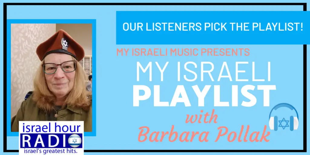 Israel Hour Radio Podcast, Episode #1016: My Israeli Playlist - with Barbara Pollak
