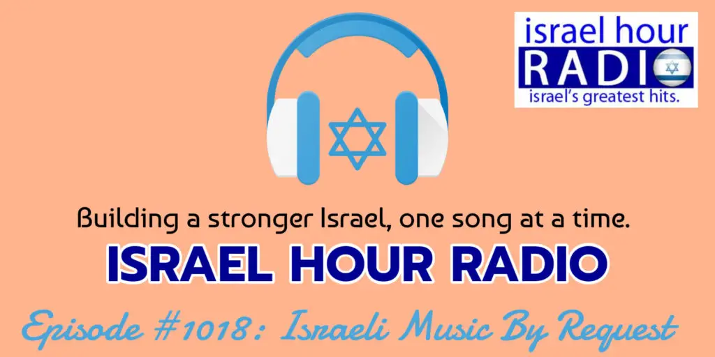Israel Hour Radio Podcast Episode #1018: Israeli Music By Request
