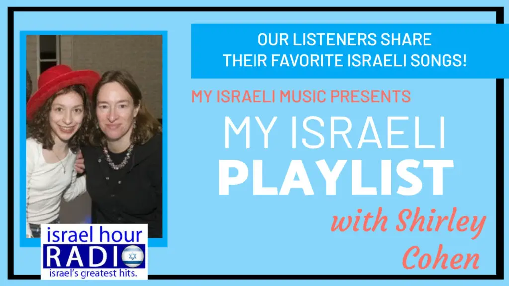 Israel Hour Radio Podcast Episode #1020: My Israeli Playlist - Shirley Cohen