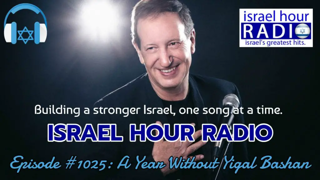 Israel Hour Radio Episode #1025: A Year Without Yigal Bashan