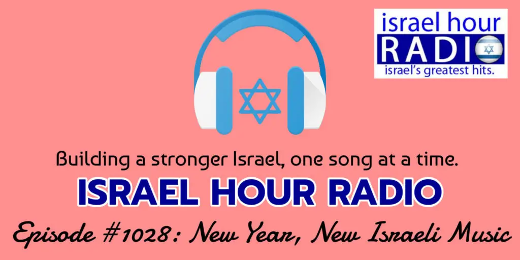 Israel Hour Radio Episode #1028: New Year, New Israeli Music