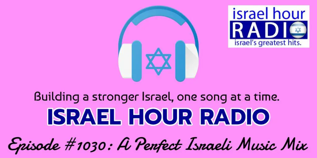 Episode #1030: A Perfect Israeli Music Mix