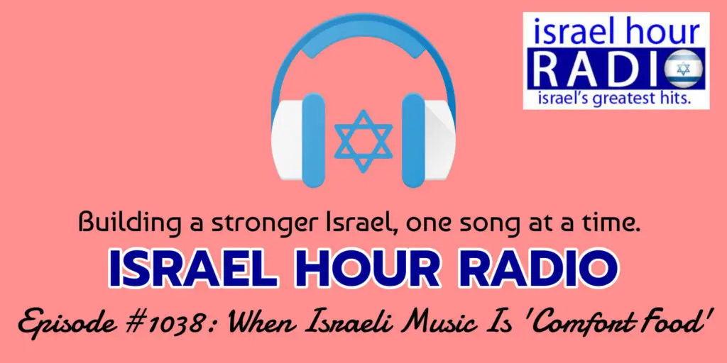 Episode #1038: When Israeli Music Is 'Comfort Food'