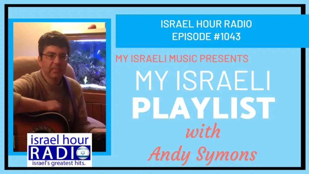 Episode #1043: My Israeli Playlist - Andy Symons