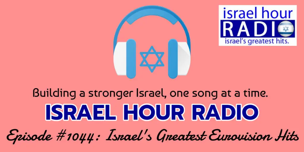 Episode #1044: Israel's Greatest Eurovision Hits