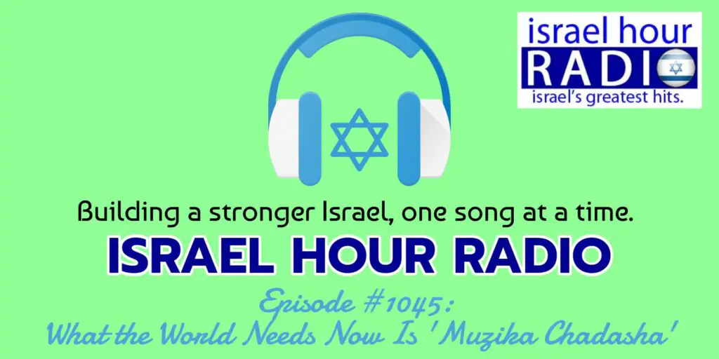 Israel Hour Radio Episode #1045