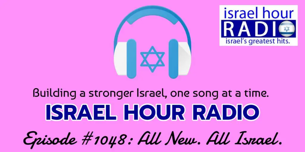 Episode #1048: All New. All Israel.