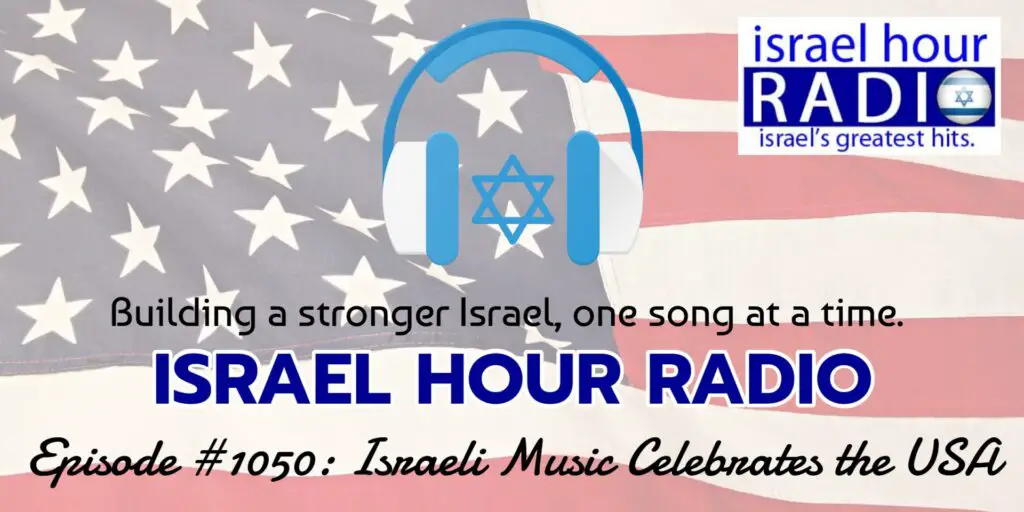 Israel Hour Radio - Episode #1050: Israeli Music Celebrates the USA