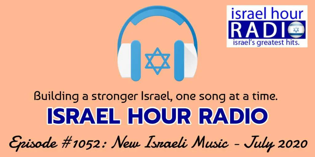 Episode #1052 - New Israeli Music - July 2020