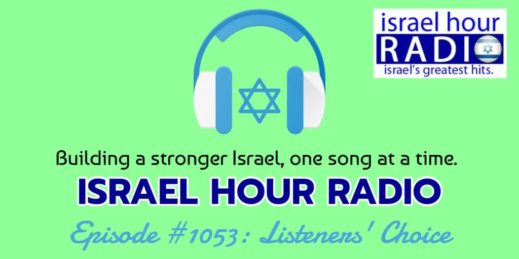 Episode #1053: Listeners' Choice