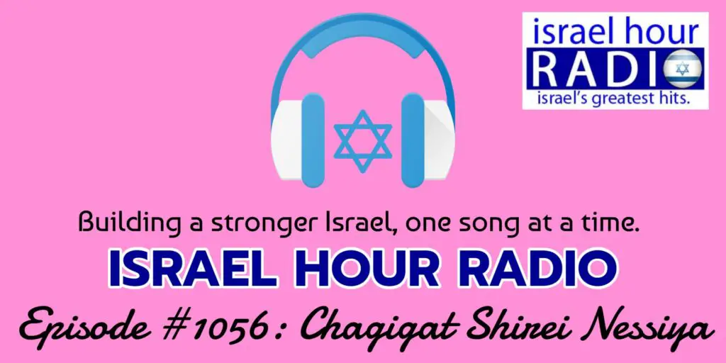 Episode #1056: Chagigat Shirei Nessiya