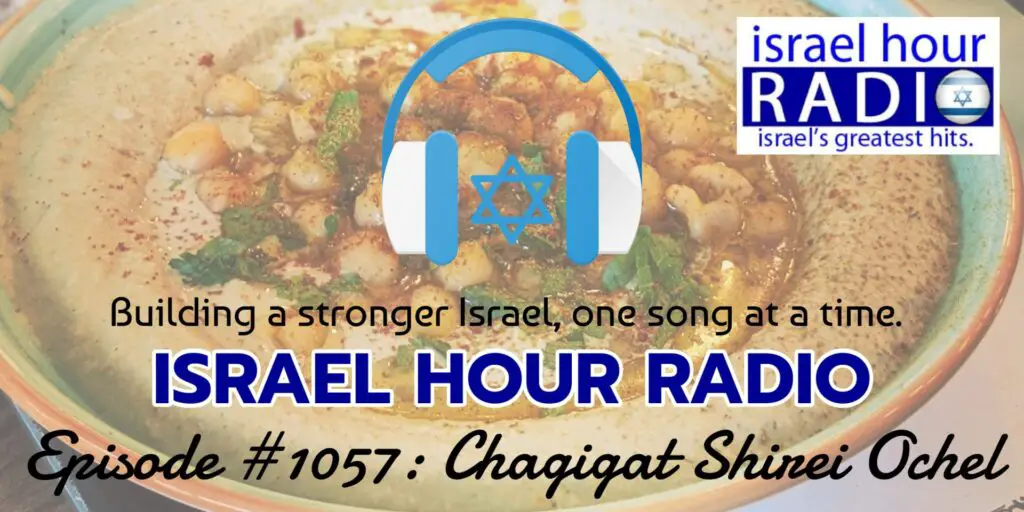 Episode #1057: Chagigat Shirei Ochel