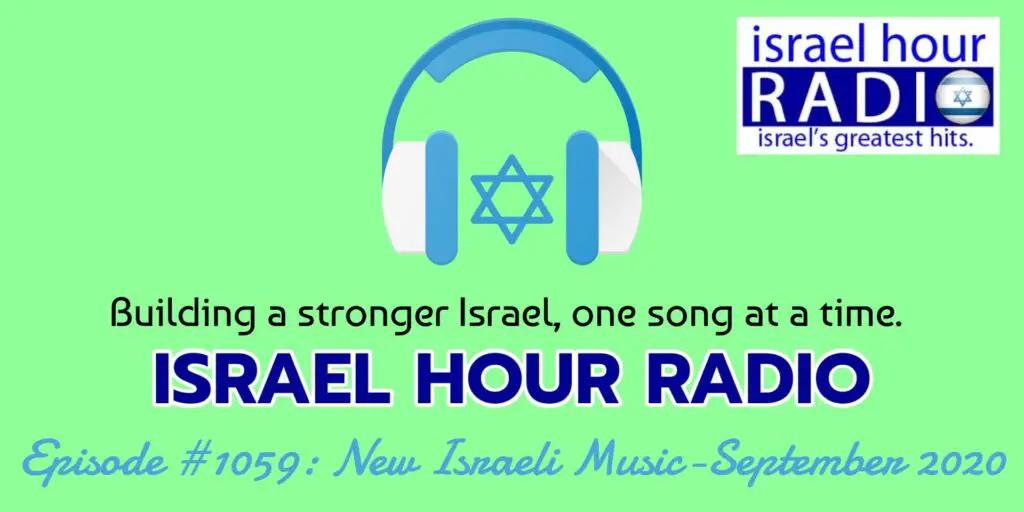 Episode #1059: New Israeli Music - September 2020