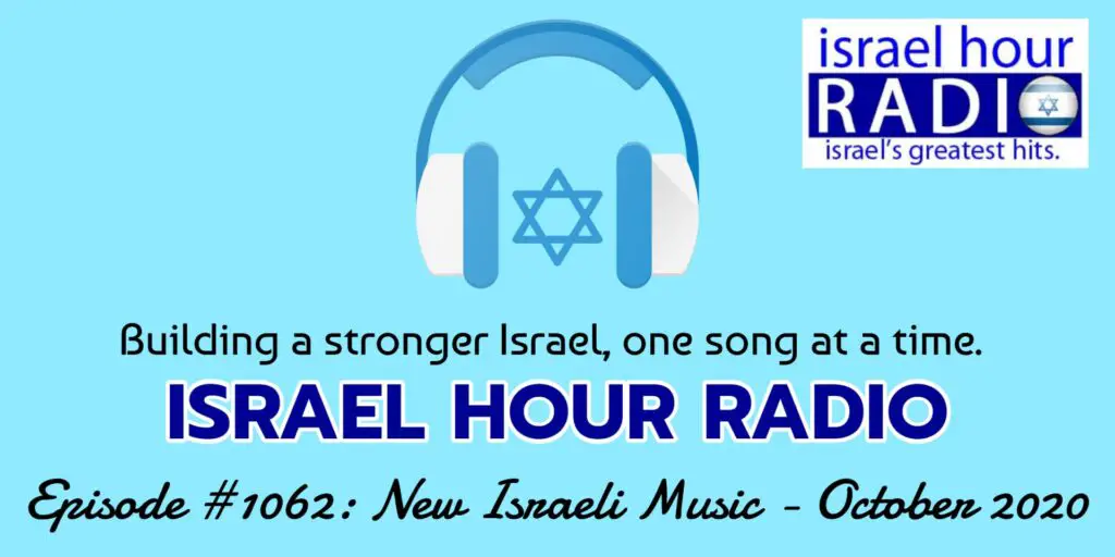 Episode #1062: New Israeli Music - October 2020