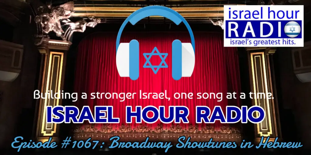 Episode #1067: Broadway Showtunes in Hebrew