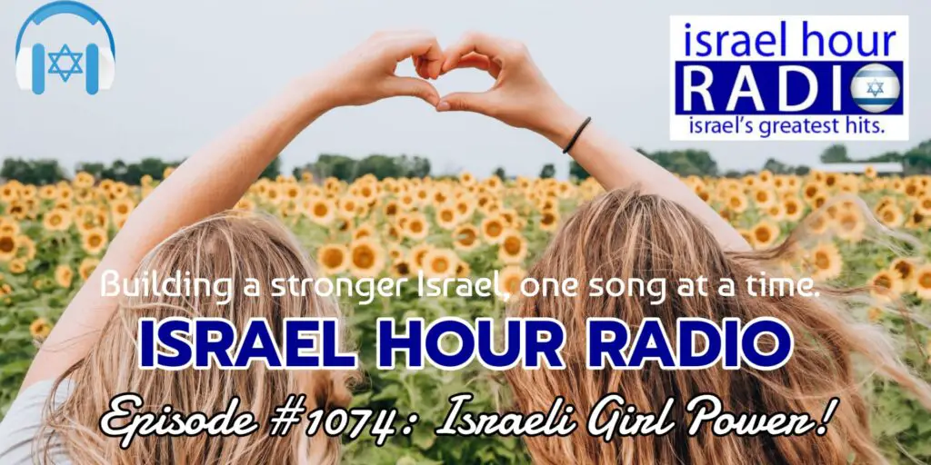 Episode #1074: Israeli Girl Power!