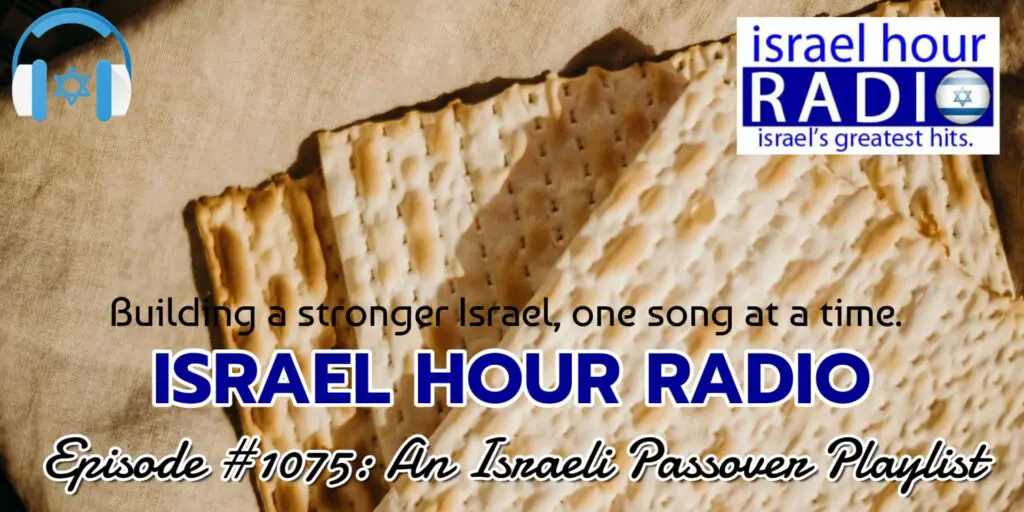 Episode #1075: An Israeli Passover Playlist
