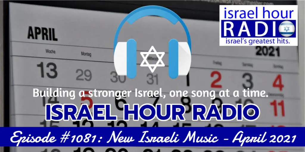 Episode #1081: New Israeli Music - April 2021