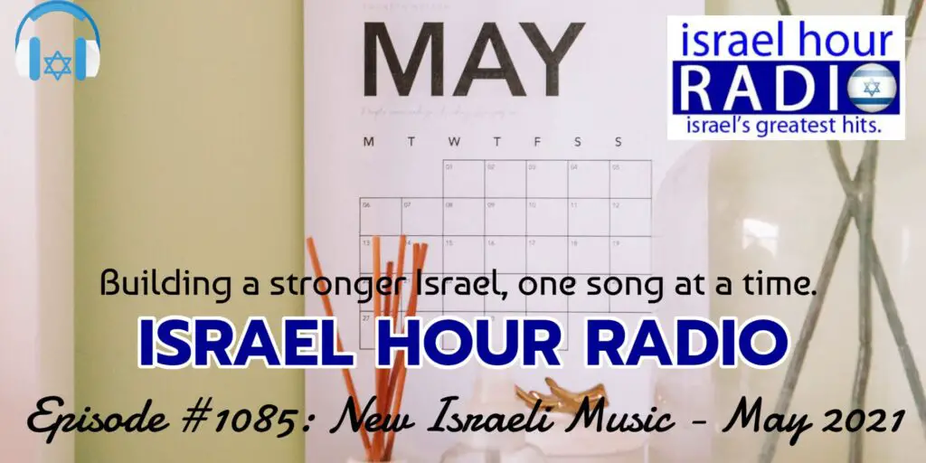 Episode #1085: New Israeli Music - May 2021