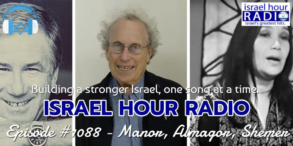 Episode #1088: Three Israeli Musical Icons - Manor, Almagor, Shemer