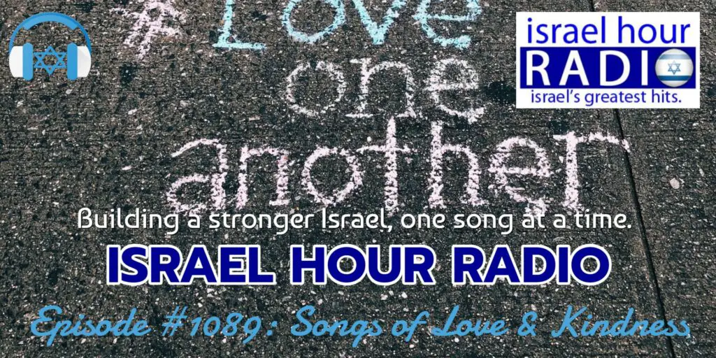 Episode #1089: Ahavat Chinam - Songs of Love and Kindness