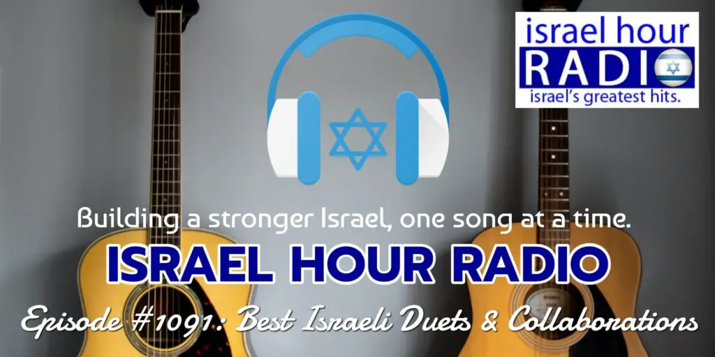 Episode #1091: Best Israeli Duets and Collaborations