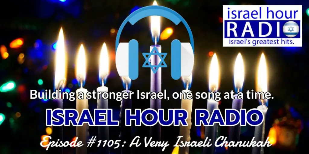 Episode #1105: A Very Israeli Chanukah