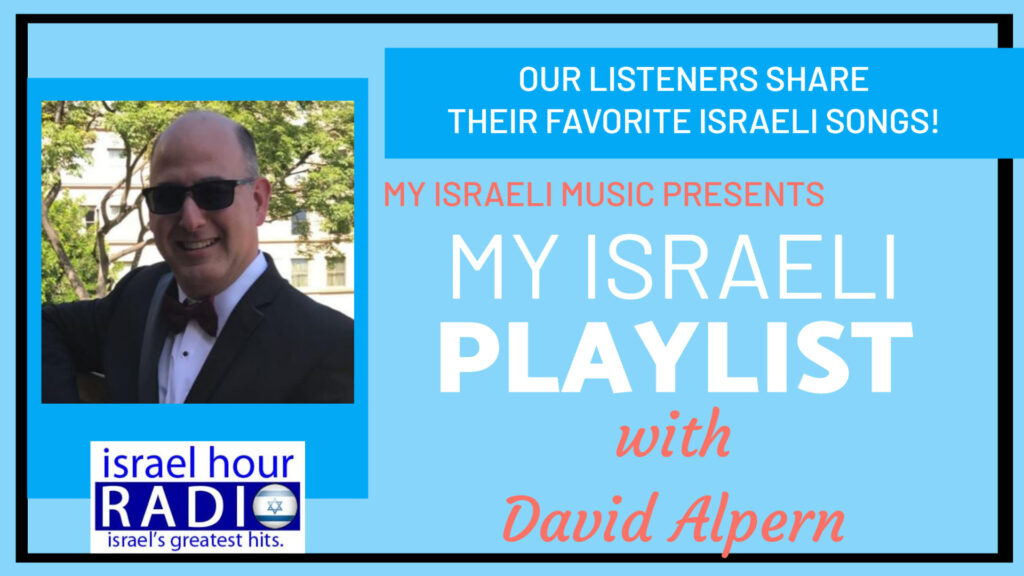 Episode #1107: My Israeli Playlist - David Alpern