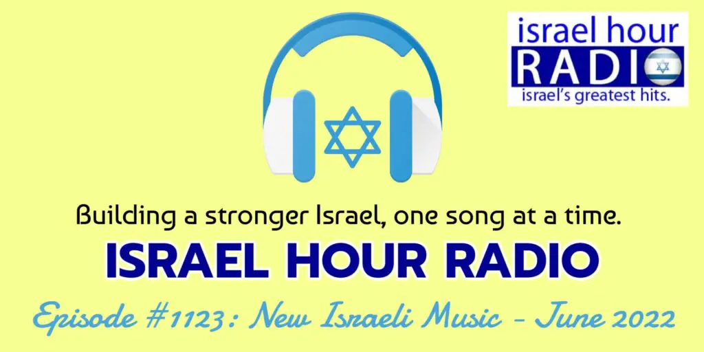 Episode #1123: New Israeli Music - June 2022