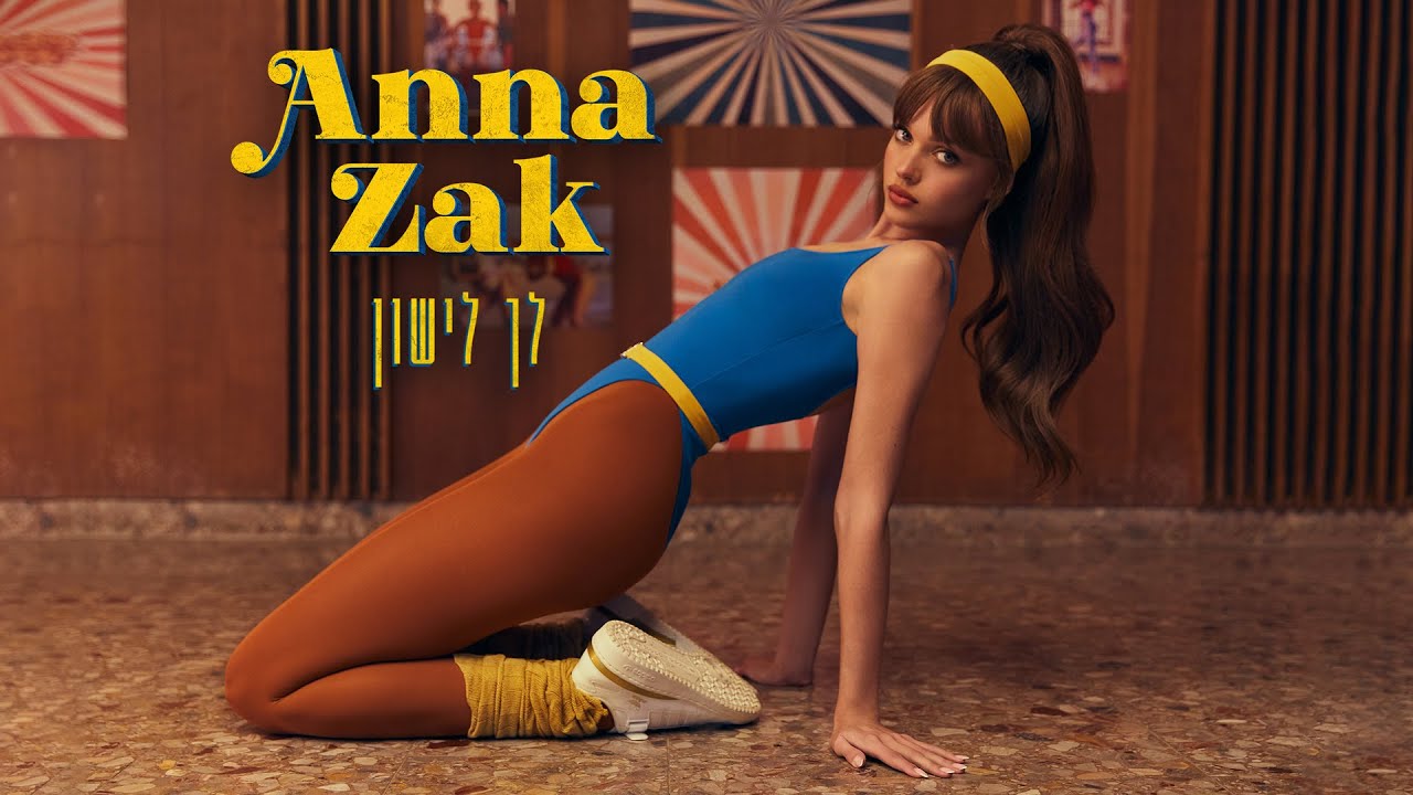 Top 10 Most Played Songs Of 5782 MyIsraeliMusic top-10-most-played-songs-of-5782-myisraelimusic