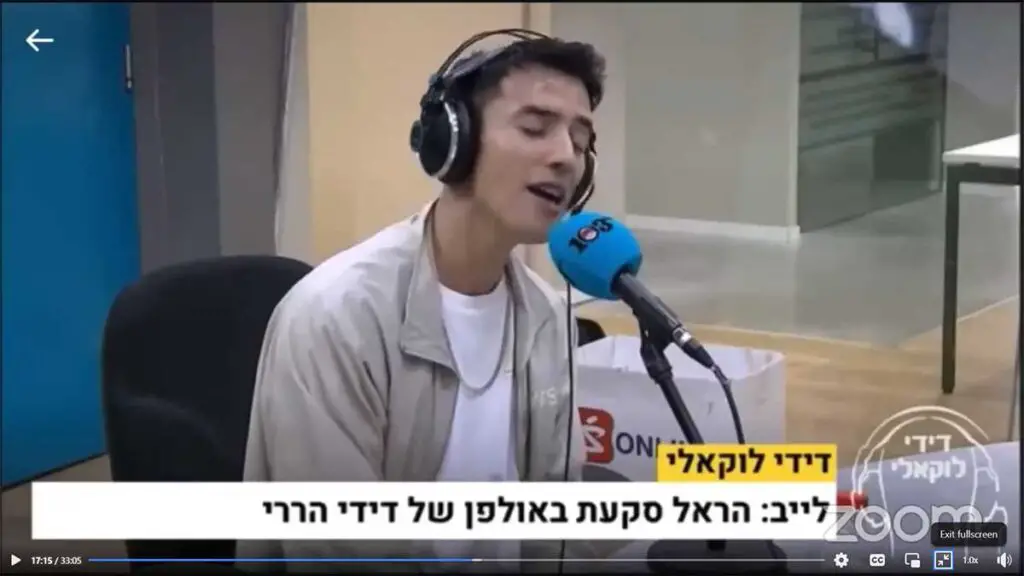 My Israeli Music Live - October 26, 2022
