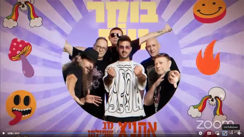 My Israeli Music Live - October 31, 2022