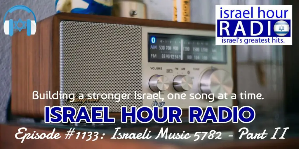Episode #1133: Israeli Music 5782 - Part II