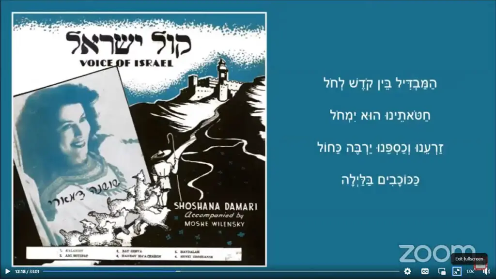 My Israeli Music Live - November 8, 2022 (1949 Special)