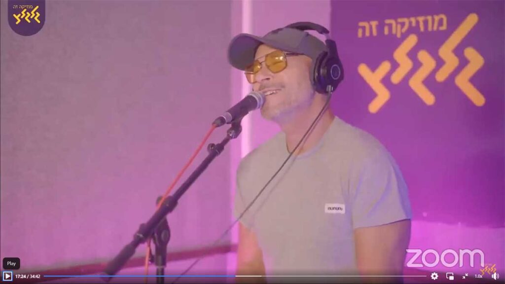 My Israeli Music Live - November 17, 2022