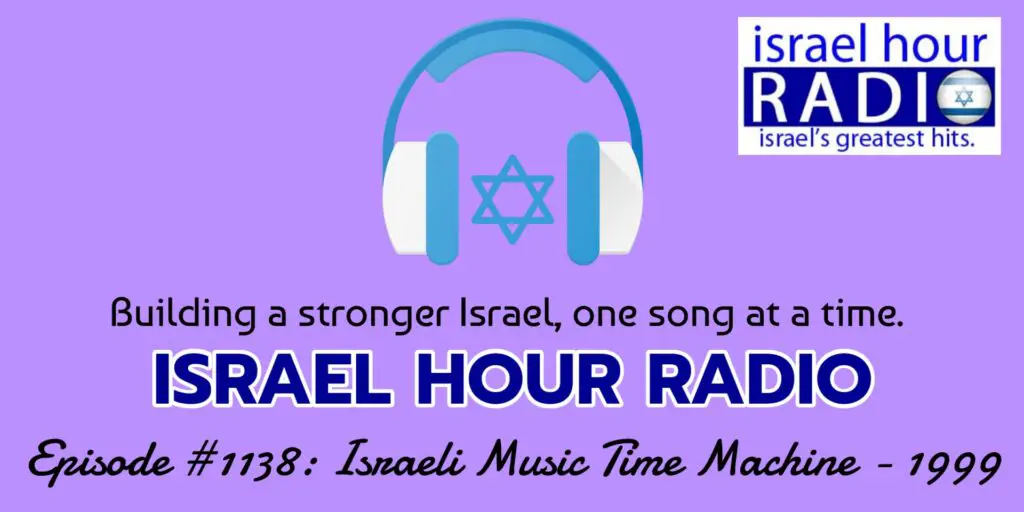 Episode #1138: Israeli Music Time Machine - 1999