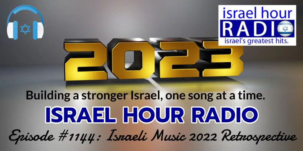 Episode #1144: Israeli Music 2022 Retrospective