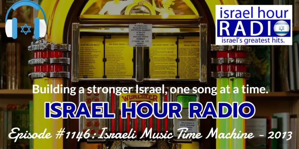 Episode #1146: Israeli Music Time Machine - 2013