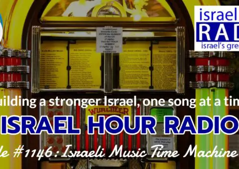 Episode #1146: Israeli Music Time Machine - 2013