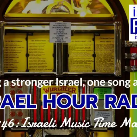 Episode #1146: Israeli Music Time Machine - 2013