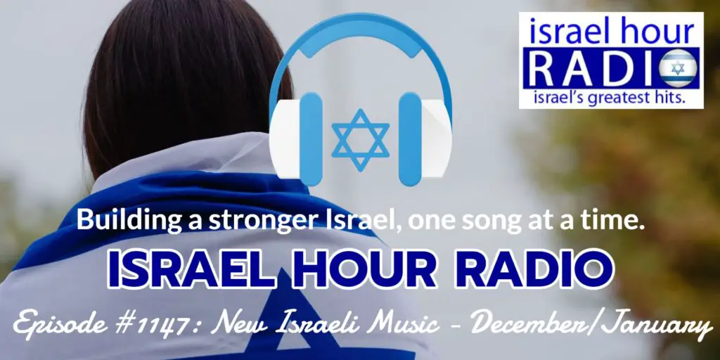 Episode #1147: New Israeli Music - December / January
